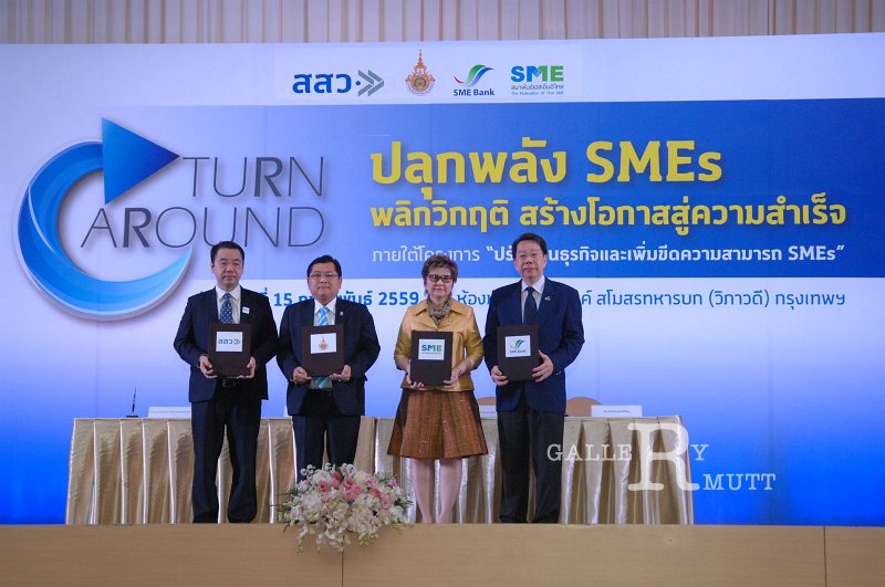 20160215-SMEs-turn around_52.JPG